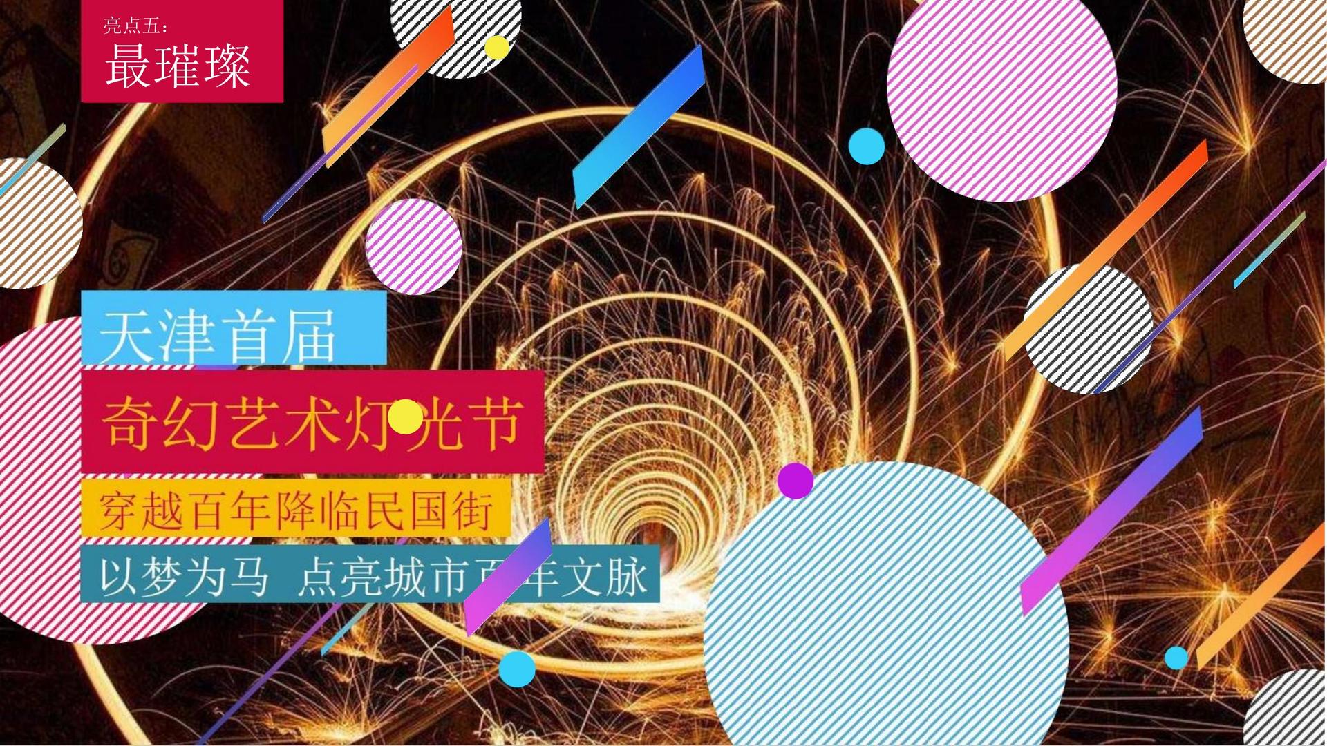 昊成传媒文化携手高校推进文化创作与研究合作